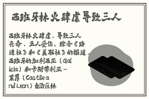 日本大但人文艺术项目介绍