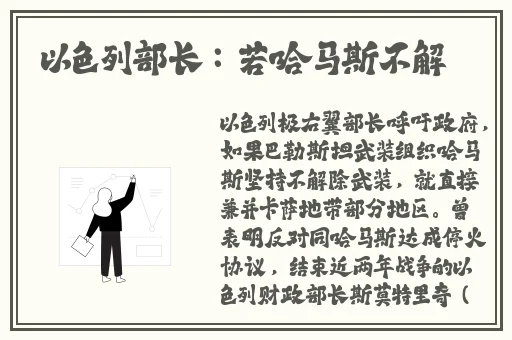 灭火宝贝**a