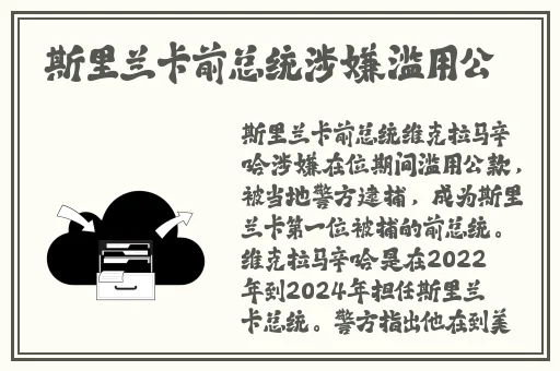 破苞ⅩXX性摘花69XX