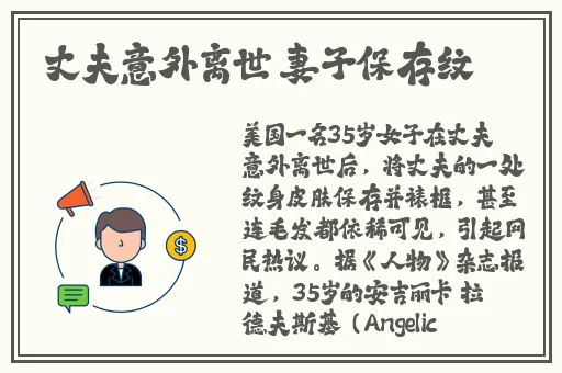 女教师破坏